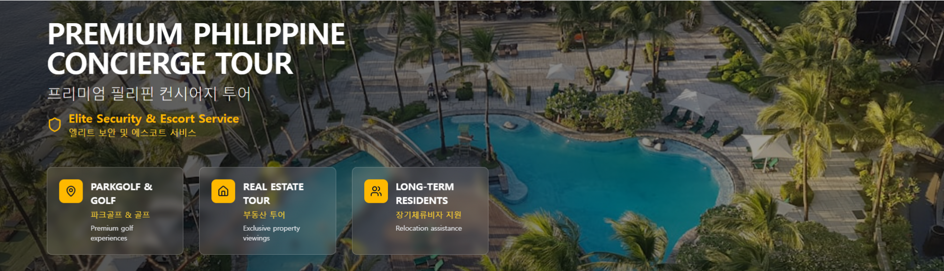 메인 비주얼 이미지